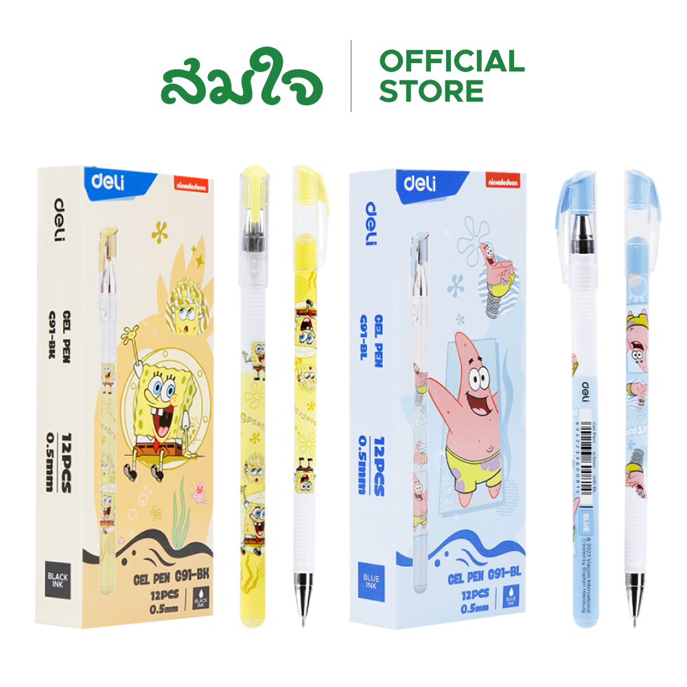 DL DELI (เดลี่) ปากกาเจลSPB 0.5mmNo.G91 1 ด้าม