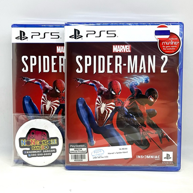 MARVEL SPIDER-MAN 2 [มือ1],โซนสาม , รองรับภาษาไทย