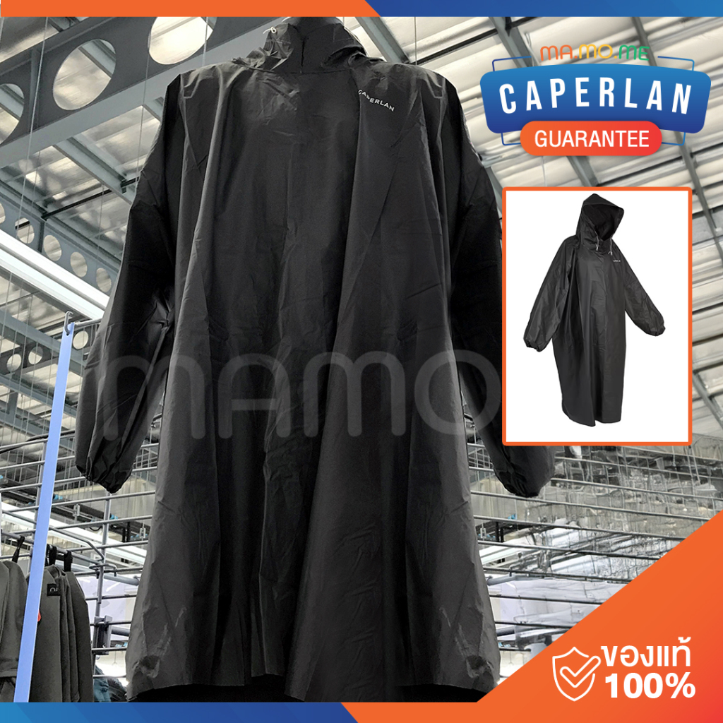 เสื้อกันฝน CAPERLAN  DECATHLON เสื้อปอนโช กันน้ำ รุ่น 100 UNIQUE SIZE