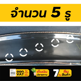 BYZON เทปน้ำพุ่ง RT53-5รู / RT45-2รู / RT45-3รู ขนาด 53มม.(1นิ้ว) และ ขนาด 45มม.(3/4นิ้ว) เทปรดน้ำ รับประกัน 7 วัน