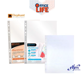 Elephant (ตราช้าง) ไส้แฟ้ม ซองอเนกประสงค์ 11รู ขนาด A4 รุ่น ผิวส้ม / ปกฟ้าผิวเรียบ และ Elfen ( 20 ซอง / ชุด )