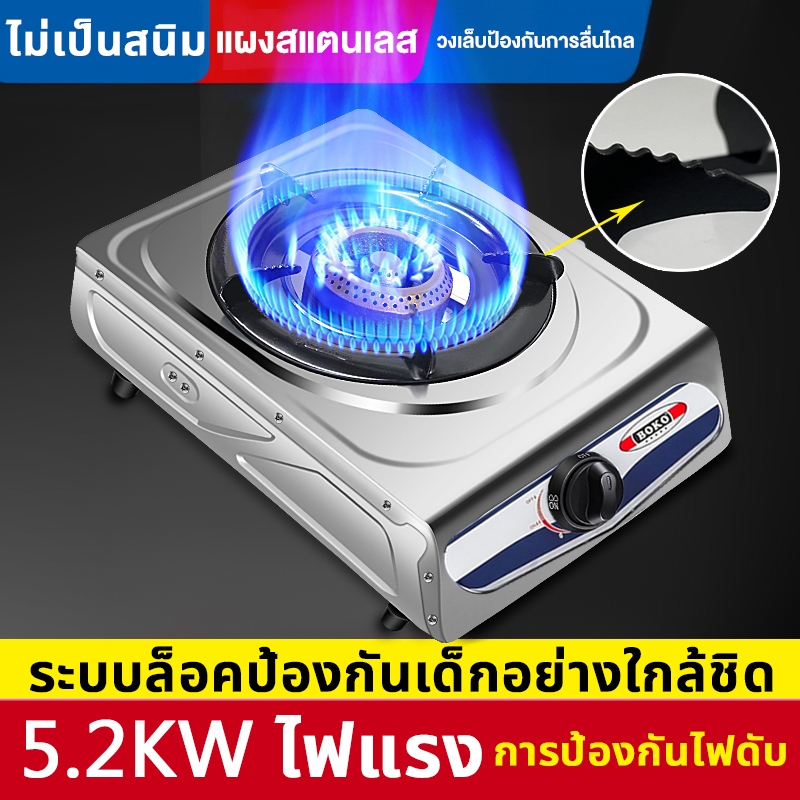 【20 ปีไม่มีการกัดกร่อน】เตาแก๊สสแตนเลส หัวเตาทองเหลือง รุ่น G-001F ไม่เป็นสนิม สีไม่ลอก แผงขึ้นรูปด้วยชิ้นเดียว