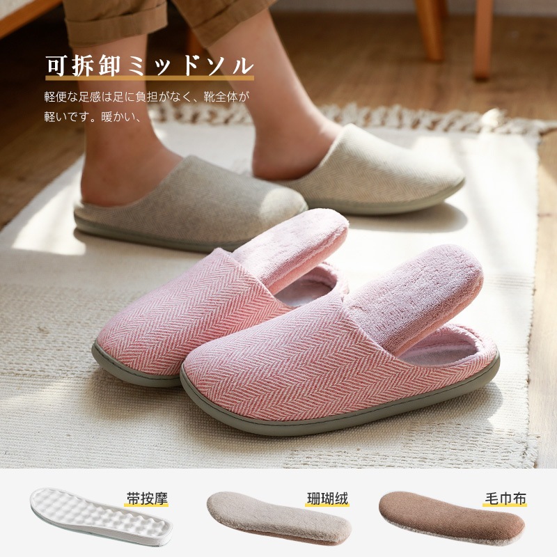 ❀พร้อมส่ง❀รองเท้าสลิปเปอร์ญี่ปุ่น นุ่มหนา (พื้นยาง ถอดซักได้)
