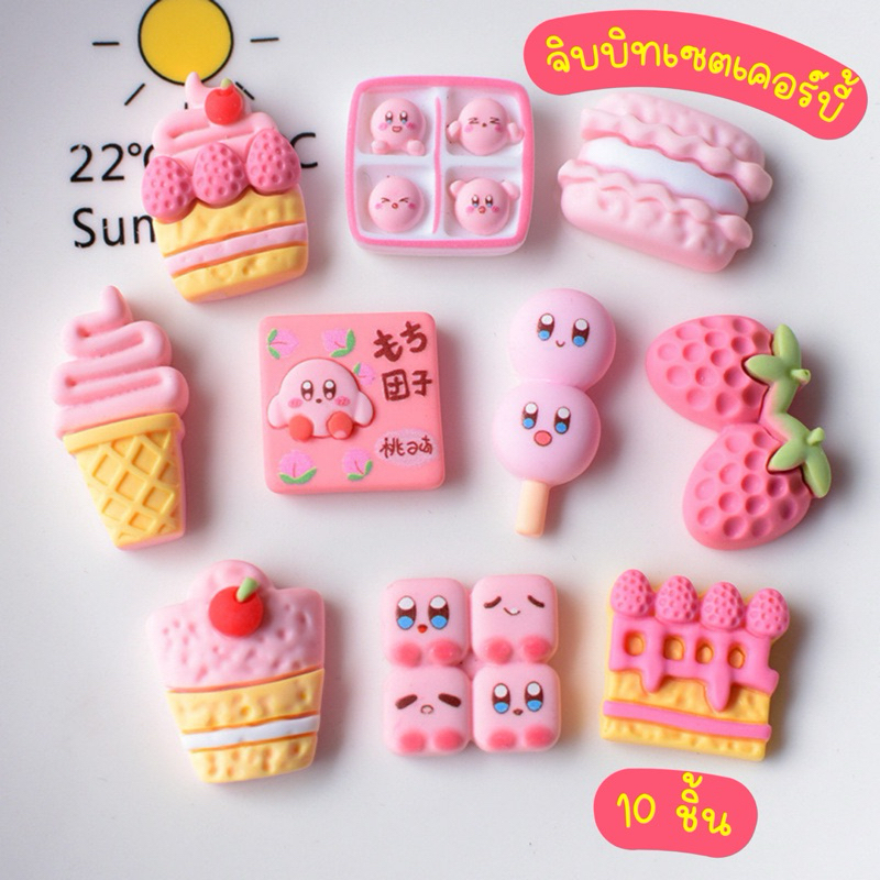 ส่งจากไทย 🍓 จิบบิทตัวติดรองเท้าเซตเคอ บี้ 10 ชิ้น (n.10)