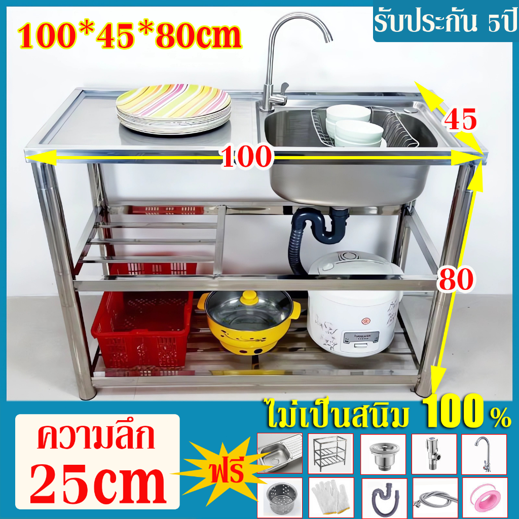💥ท่อกลม 2 ชั้น💥ซิงค์ล้างจาน แถมก๊อกน้ำฟรี ไม่เป็นสนิม 100% สแตนเลส304 อ่างล้างจาน 1หลุม2ชั้น ซิ้งล้างจาน