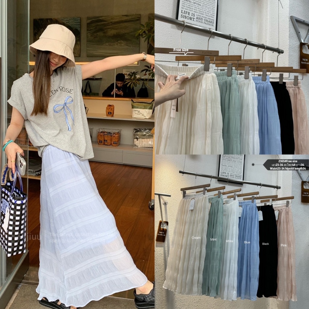 Gang_jeans #2365(K) กระโปรงยาวแฟชั่น ผ้าชีฟอง 6 สี มีซับใน เอวยางยืด ผู้หญิง พร้อมส่ง ราคา ถูกที่สุด ดีลบีเคเค รูปภาพหลัก