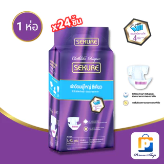 SEKURE ผ้าอ้อมผู้ใหญ่ ซีเคียว แบบเทป Size L-XL (จำนวน 1 ห่อ 24 ชิ้น)