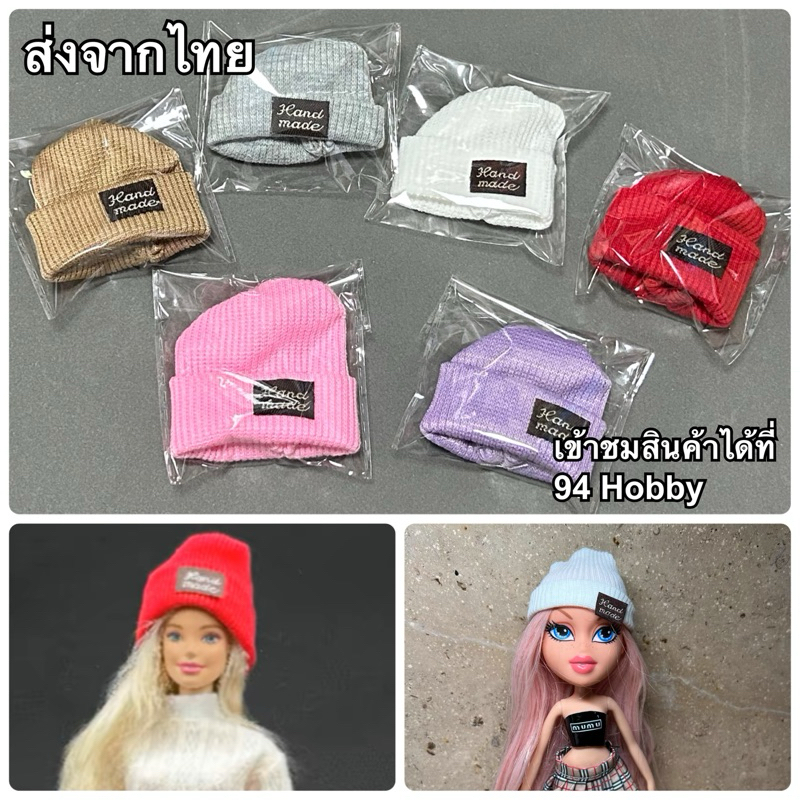 ตุ๊กตา ของตกแต่ง ส่งจากไทย มีหลายสีให้เลือก