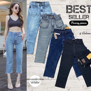 กางเกงยีนส์ผู้หญิงขากระบอกเล็ก ผ้าไม่ยืด ขาเต๋อแปะกระเป๋าหน้…