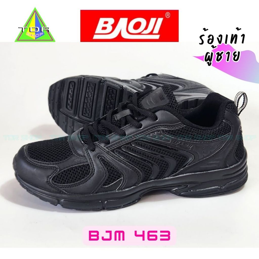 Baoji รุ่น BJM 643 รองเท้าผ้าใบ บาโอจิ ผู้ชาย สำหรับวิ่ง ใส่ออกกำลังกาย ใส่ทำงาน สีดำ