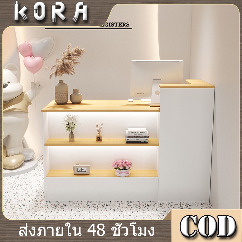 Kora【พร้อมส่ง】โต๊ะแคชเชียร์ เคาน์เตอร์บาร์ สีขาว สีไม้ 100/120/150cm