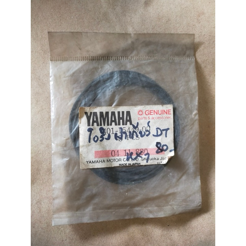 โอริง ฝาครอบแกนเกียร์ Yamaha DT100 DT125 รุ่นโช้คคู่แท้ใหม่ ตามรูปหมายเลข11