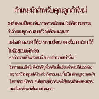 ธงคำตอบส่วนกลางLAW4103(LAW4003)กฎหมายระหว่างประเทศแผนกคดีเมือง