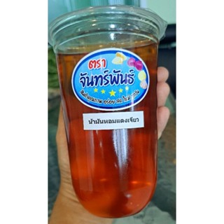 น้ำมันหอมแดงเจียว แพ็ค500กรัม/ กลิ่นน้ำมันหอมฟุ้งมากๆค่ะ ใช้…