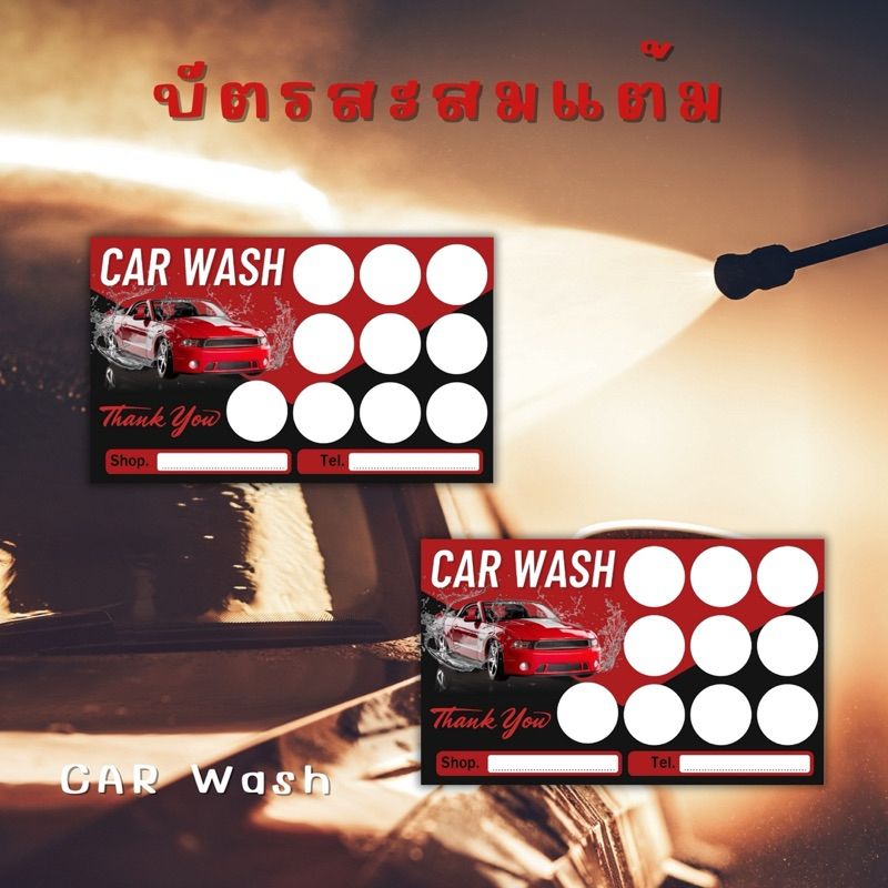 บัตร10ฟรี1 บัตรกระดาษโฟโต้พรีเมี่ยม ชุดละ100ใบ