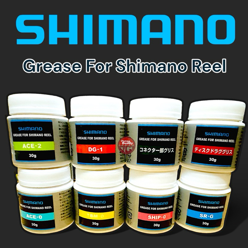 รวม SHIMANO GREASE & OIL  น้ำมันจารบี สำหรับรอกตกปลา ชิมาโน่  มาแบบครบๆ japanของแท้100%