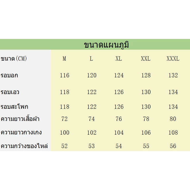 เสื้อกันฝนผู้ใหญ่ 2 ชิ้น ผ้า Oxford และ PVC มีแถบสะท้อนแสง L-3XL thumbnail 10
