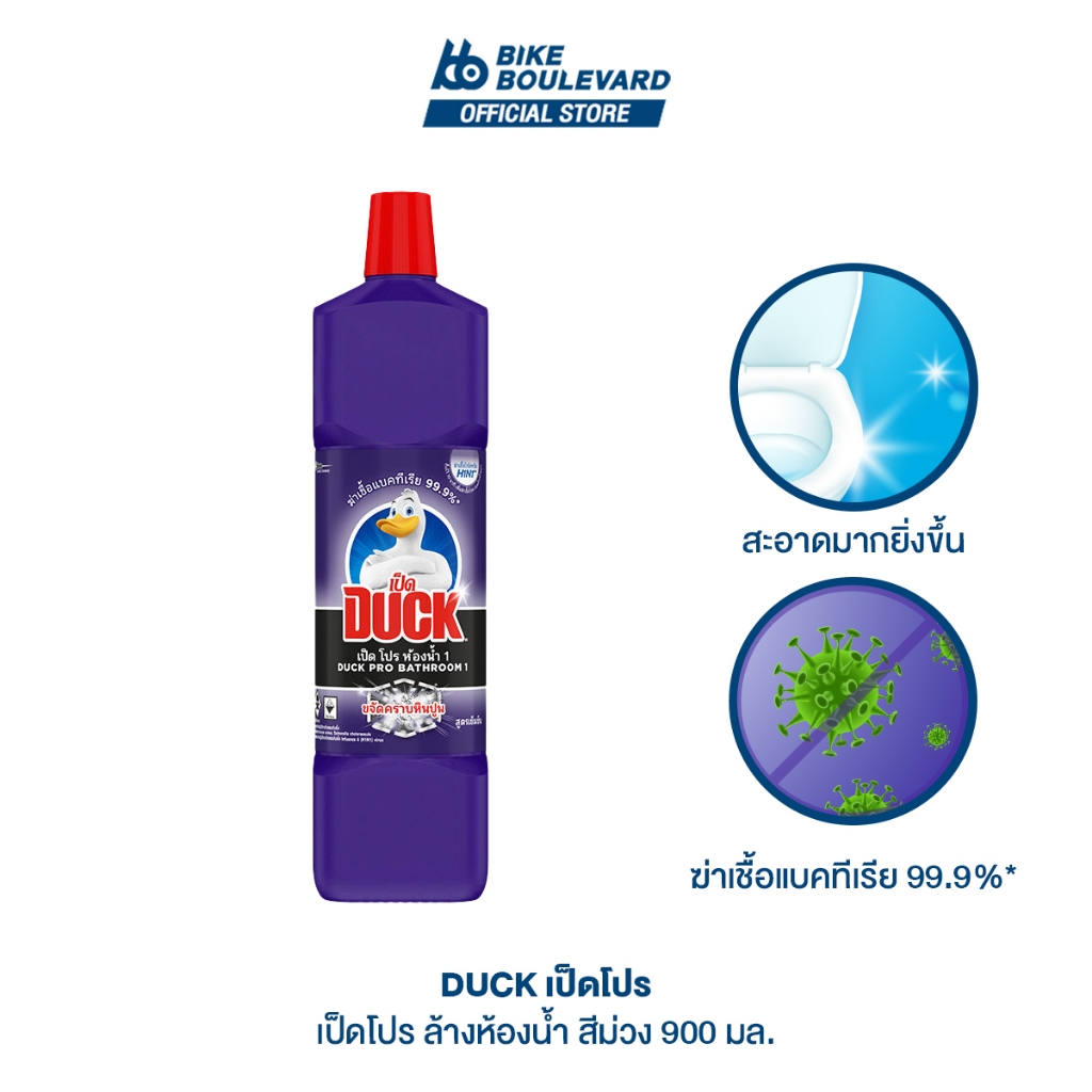Duck เป็ดโปร น้ำยาล้างห้องน้ำ 900 มล. น้ำยาล้างห้องน้ำ สูตรเข้มข้น น้ำยาทำความสะอาดห้องน้ำ
