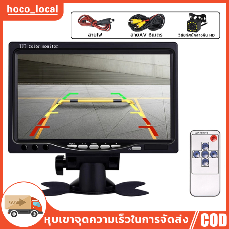 4.3นิ้ว LCD HD จอมอนิเตอร์ติดรถยนต์พร้อมกล้องมองหลัง จอตั้งโต๊ะ Camera เป็นแบบตั้ง ติดคอนโซลหรือกระจกได้