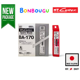 ใบมีดคัตเตอร์ NT BA-170 (กล่อง)