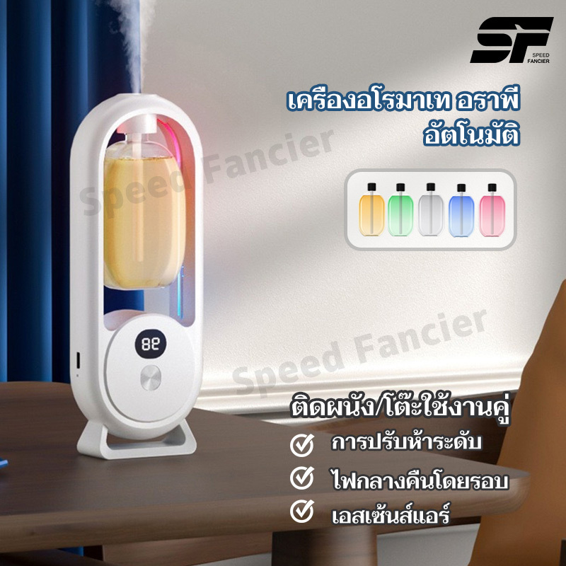 เครื่องฟอกอากาศอัตโนมัติ น้ําหอมปรับอากาศในห้อง USBกระจายกลิ่นอโรมา aromatherapy spray สะดวกในการพกพา กลิ่นหอมติดทนนาน