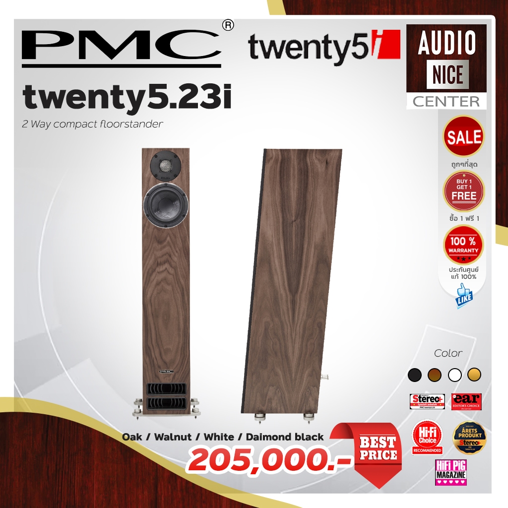 PMC Speaker twenty5.23i The 23i is the smallest of three floorstanders