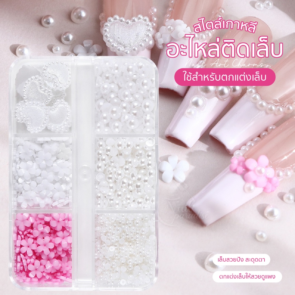 Nail DIY ดอกไม้คละสี ติดเล็บ ดอกกุหลาบ คริสตัล หวานละมุน มุกติดเล็บ อะไหล่ติดเล็บสไตล์เกาหลี ดอกไม้แต่งเล็บ