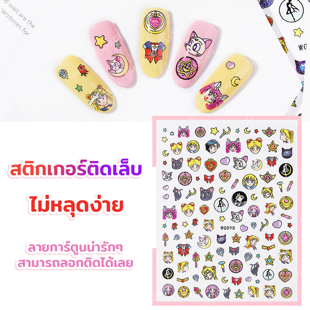 สติ๊กเกอร์แบรนด์/โลโก้ 3D ลอกติดได้เลย แผ่น สติ๊กเกอร์ติดเล็บ