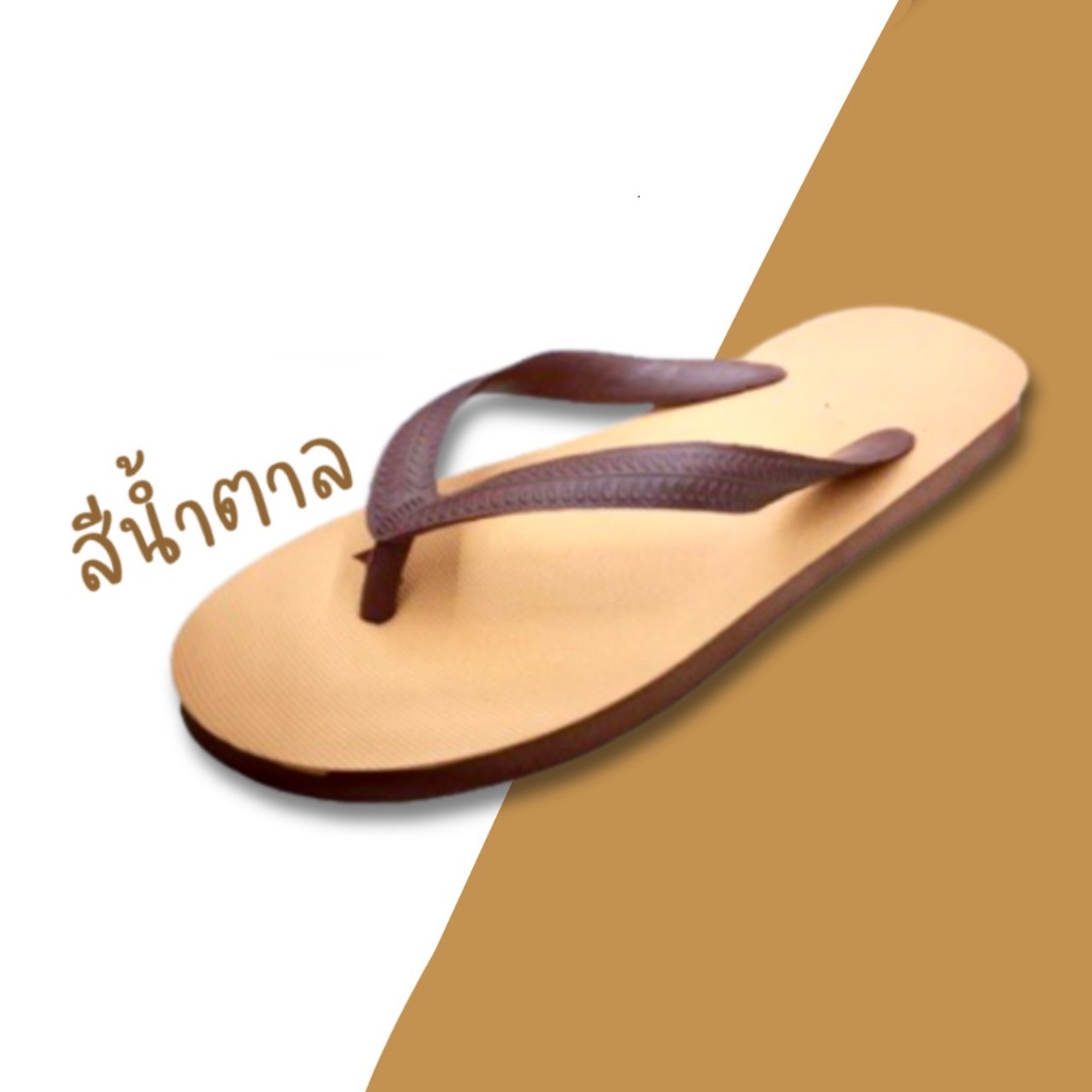 ส่งไว•แท้ชัวร์💯Nanyang รองเท้าแตะนันยาง ตรา ช้างดาว🐘⭐️ไซส์9-11 มีของพร้อมส่ง