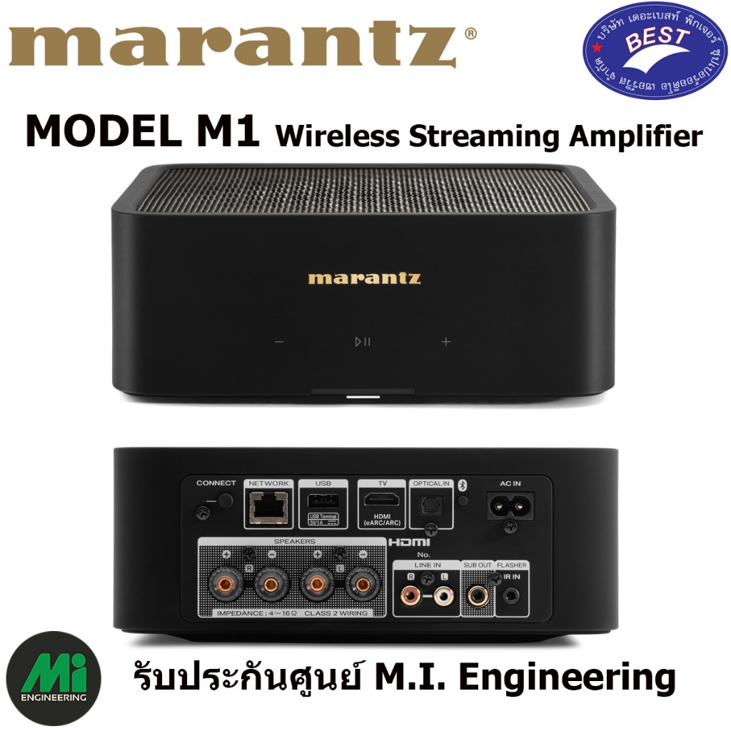 Marantz MODEL M1 Wireless Streaming Amplifier