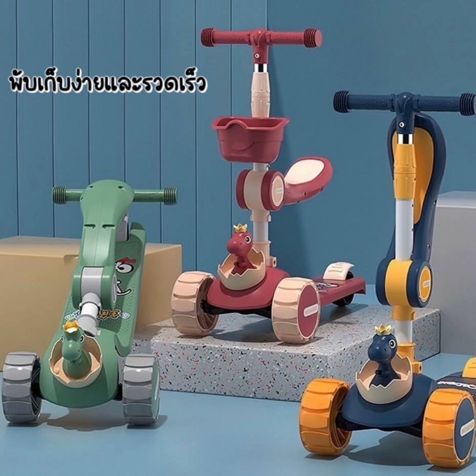 สกู๊ตเตอร์เด็ก สกู๊ตเตอร์ 3 ล้อ Scooter ป้องกันการตกลงมาปรับความสูงได้ มีดนตรี ล้อPU พับเก็บได้