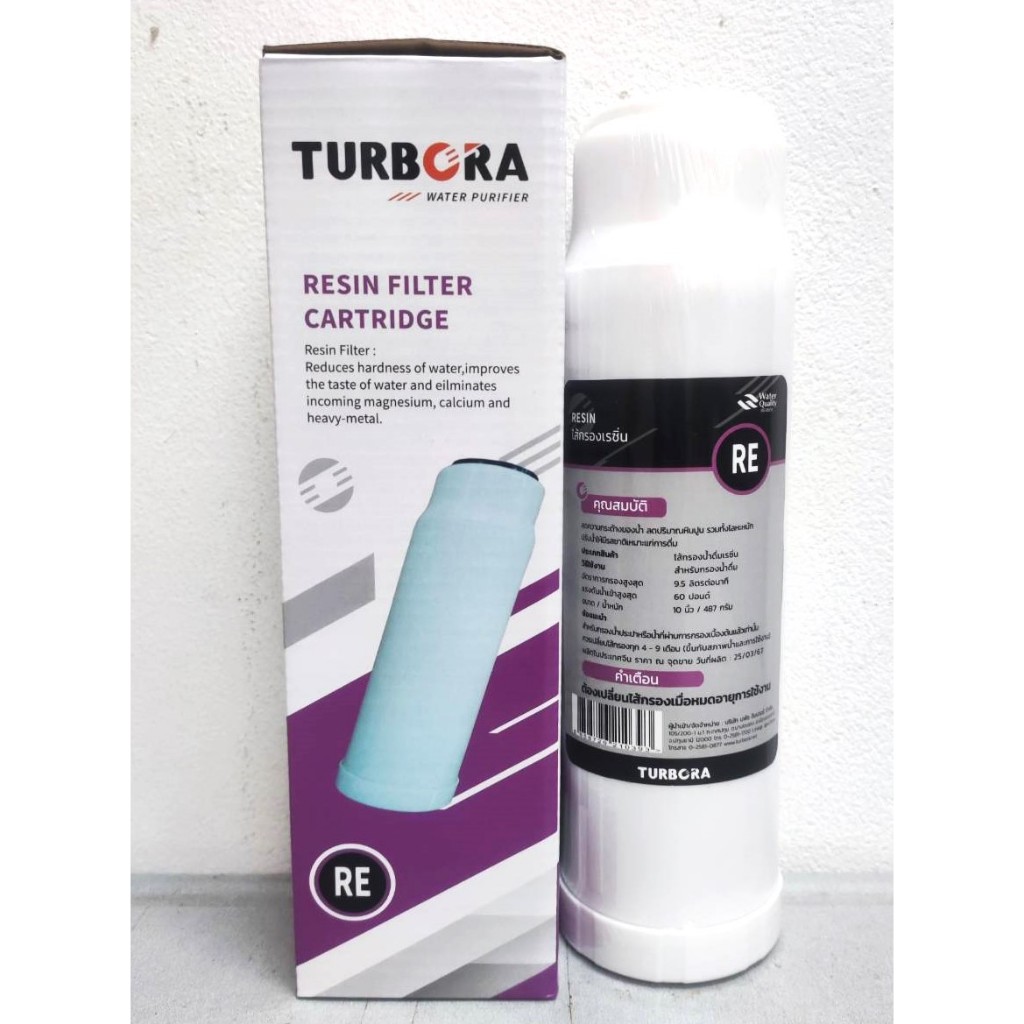 ไส้กรองเรซิน TURBORA 10 นิ้ว WATER FILTER CARTRIDGE TURBORA RESIN 10 Inches