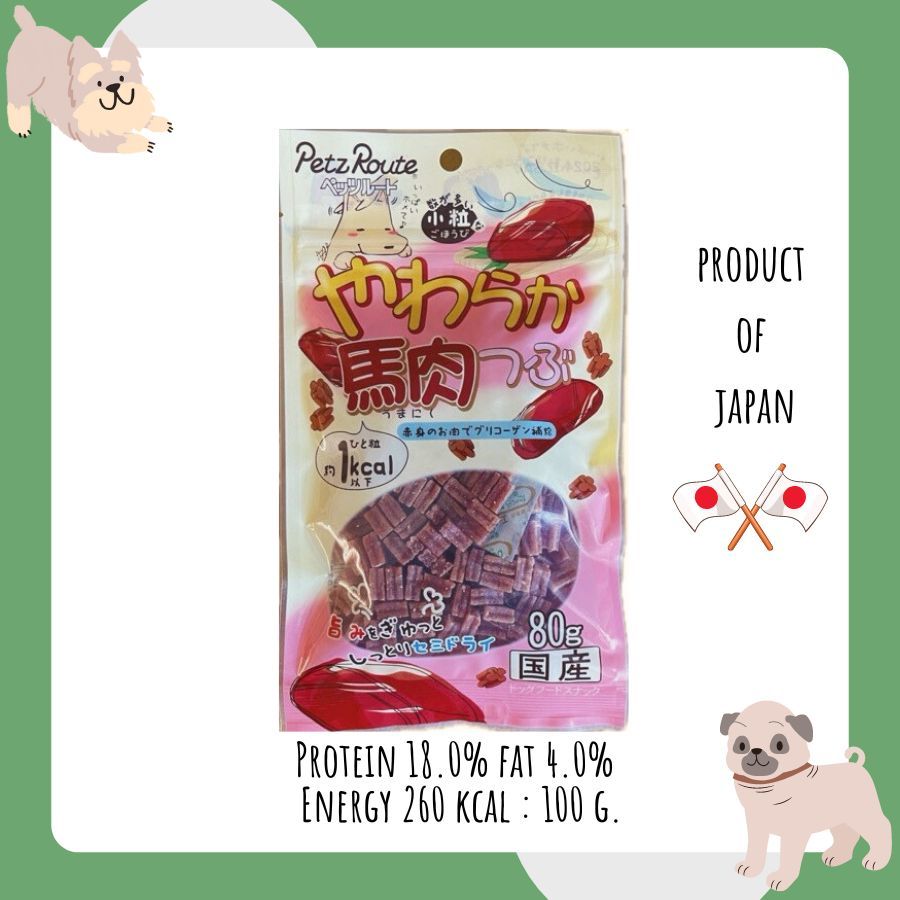 Petz Route 1 kcal ขนมเนื้อม้าสำหรับสุนัข 1 ชิ้น = 1 kcal จากญี่ปุ่น