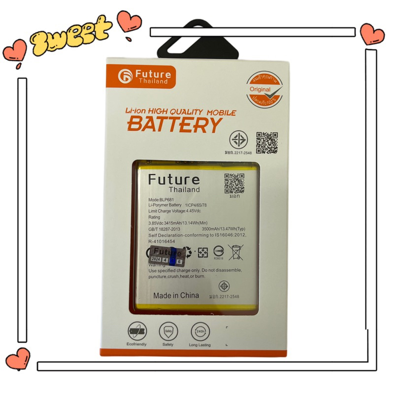 แบตเตอรี่ Oppo R17 BLP681 งาน Future พร้อมเครื่องมือ แบตมีคุณภาพ ประกัน1ปี แบตออฟโป้R17