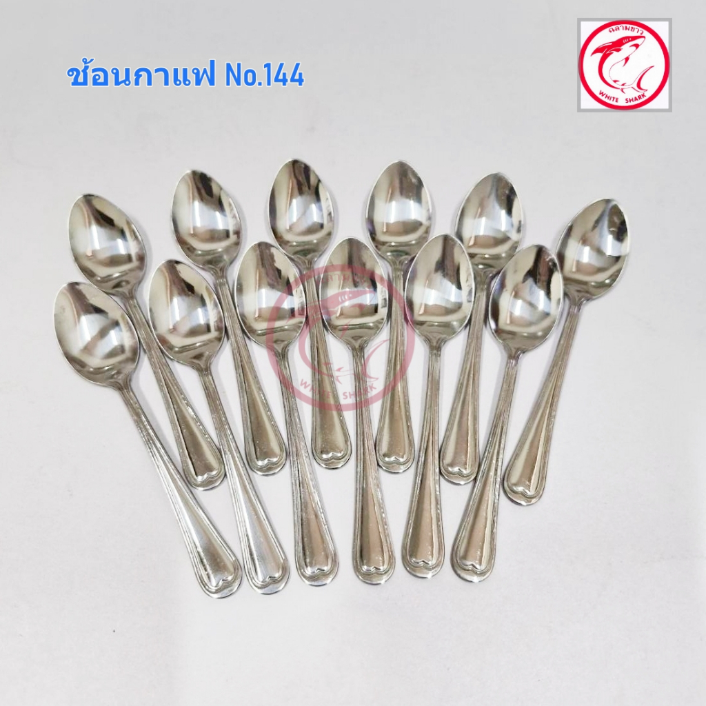 WHITE SHARK ใหม่! ช้อนกาแฟ 1.5 มิล ลายหัวใจน่ารัก มุ้งมิ๊ง / ลายไข่มุกยอดฮิต ช้อนชงกาแฟสเตนเลส - ตราฉลามขาว สินค้าไทย