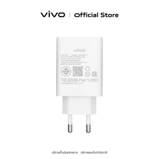vivo 15W Original Charger หัวชาร์จวีโว่ | ชาร์จไว 15W