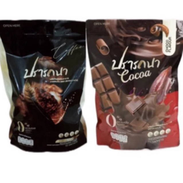 (1ห่อใหญ่) กาแฟ/โกโก้ ปรารถนา กาแฟปรารถนา โกโก้ปรารถนา 1ห่อ50ซอง