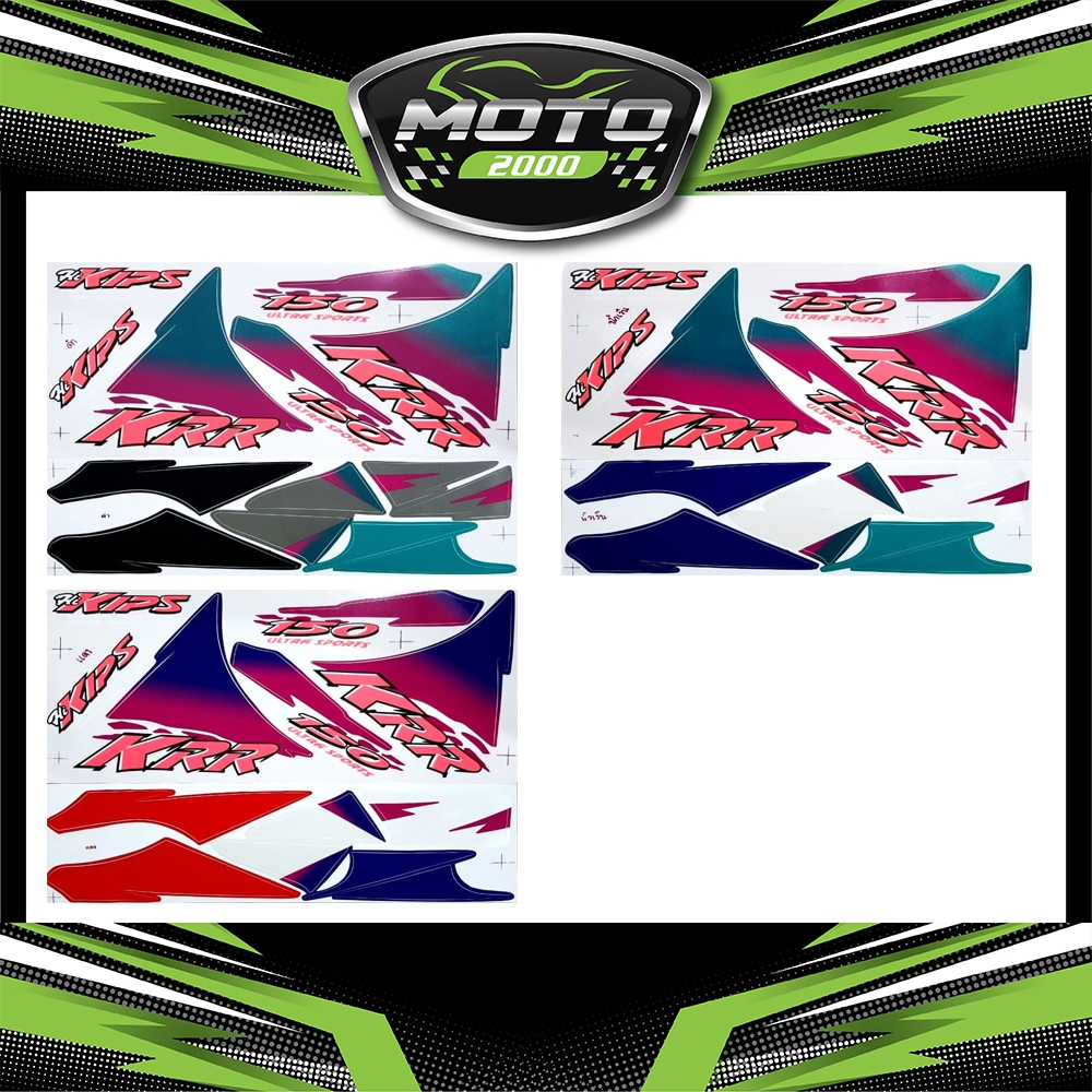 สติ๊กเกอร์ KR R 150 ปี1995 สติ๊กเกอร์ KR 150 ปี95 Kawasaki KR 150