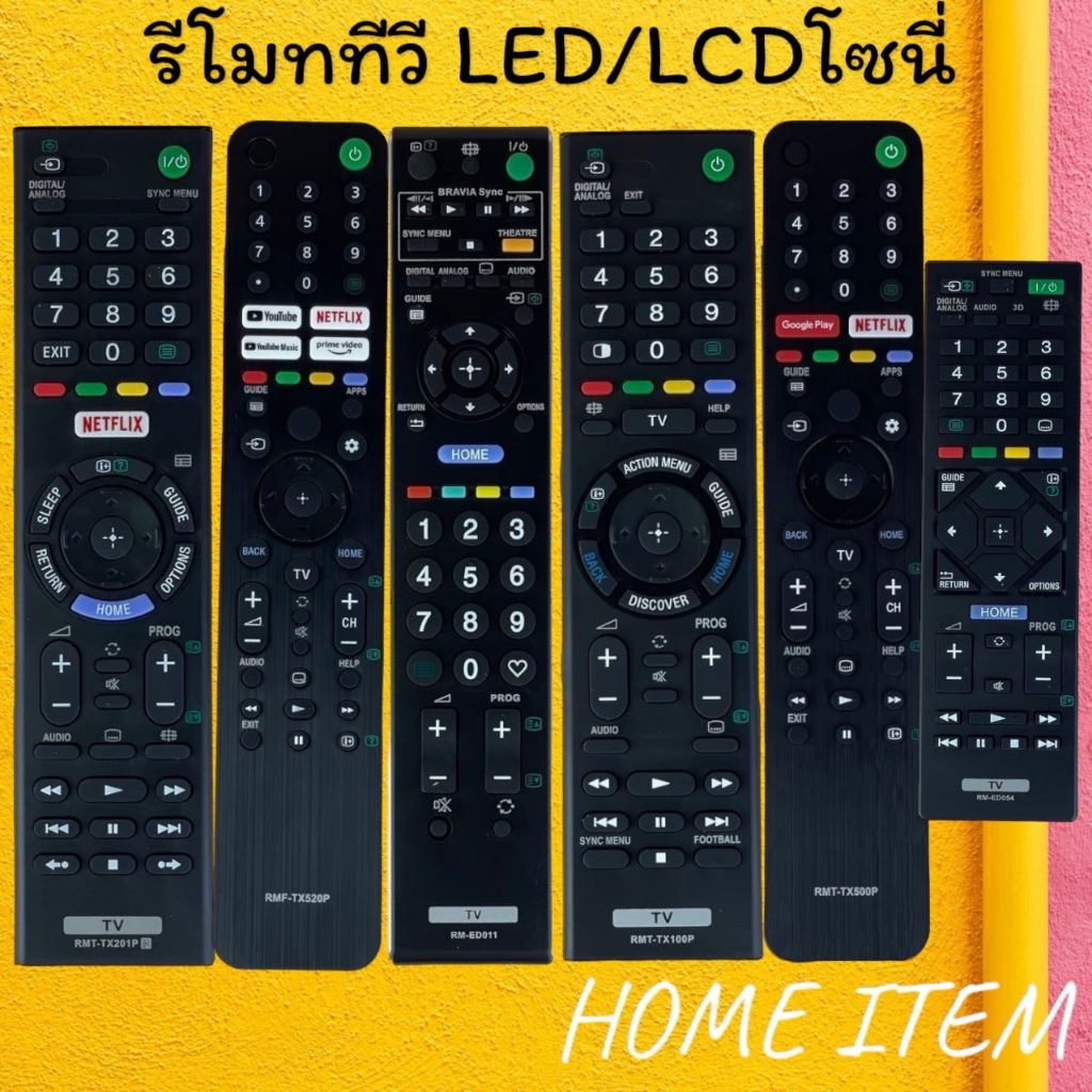 รีโมทรุ่น : โซนี่ Sony สินค้าพร้อมส่ง