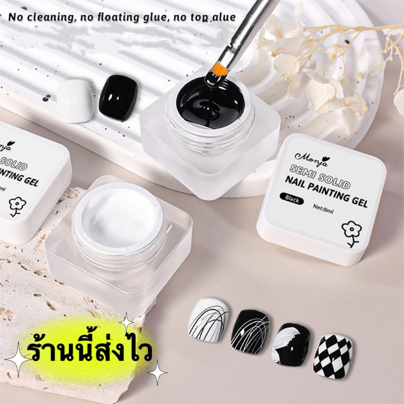 Monja สีเจลสำหรับงานเพ้นท์เล็บ ตกแต่งลาย งาน DIY ขนาด8ml.🌈พร้อมส่งในไทย🌈