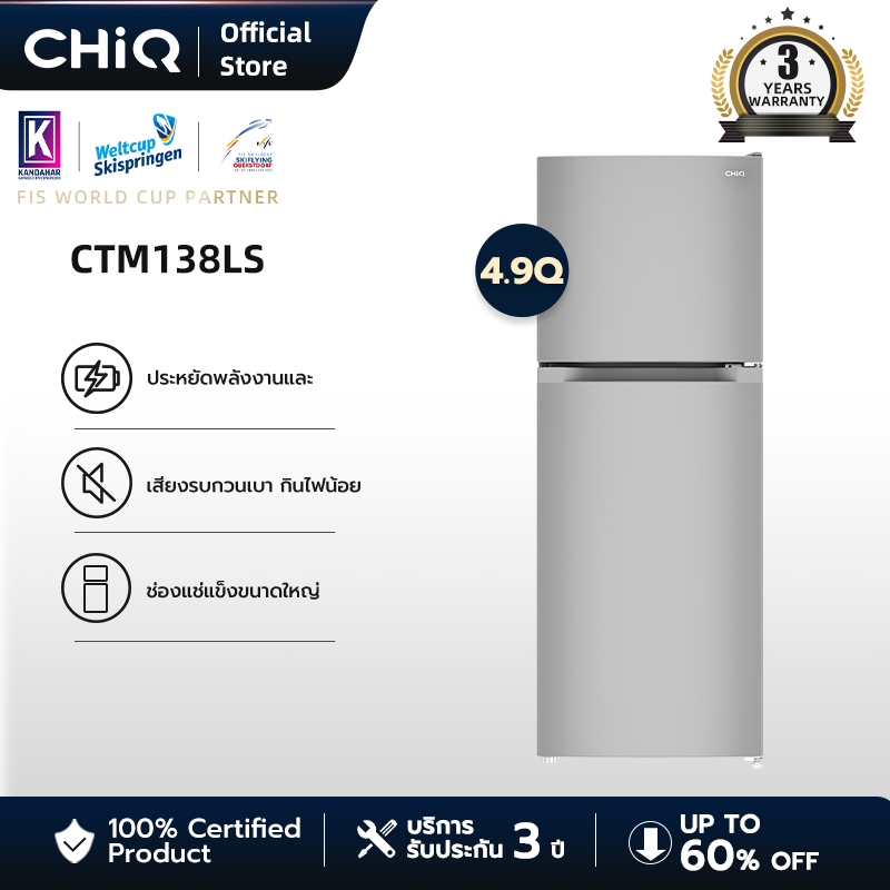CHiQ 4.9 คิว รุ่น CTM138LS-1 ละลายน้ำแข็งได้ง่าย ให้ความเย็นโดยตรง โซนอุณหภูมิแบบคู่ เงิน ตู้เย็นสองประตู