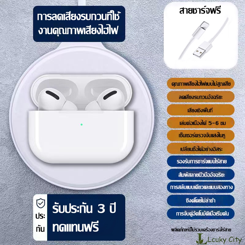 หูฟังบลูทูธ หูฟังไร้สาย หูฟังบลูทูธไร้สาย สำหรับlos&Android หูฟังบลูทูธ ของแท้ รับประกัน 1 ป