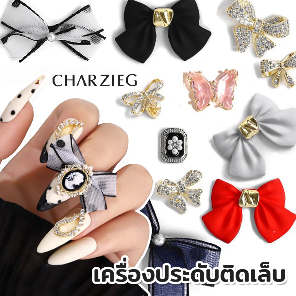 ตกแต่งเล็บชิ้นส่วนตกแต่งเล็บเครื่องประดับเพชรทำเล็บมือ 1 ชิ้น
