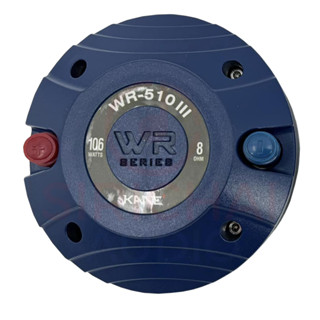 เสียงแหลม KANE รุ่น WR510 iii แบบแป้น น๊อต รู1นิ้ว 8โอห์ม