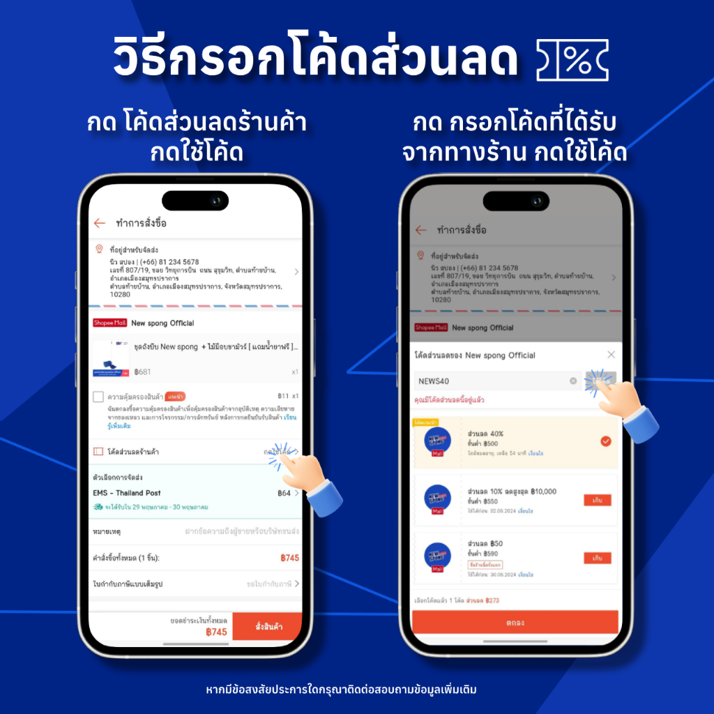 ไม้กวาดขนหยักพร้อมที่โกย นิว สปอง (New spong) ขนไนลอนเกรด A มีที่สางเส้นผม กวาดสะอาดทั้งเปียกและแห้ง - รูปที่ 7