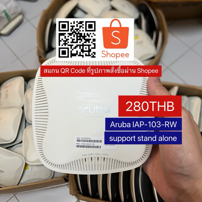 Aruba IAP-103-RW มือสอง