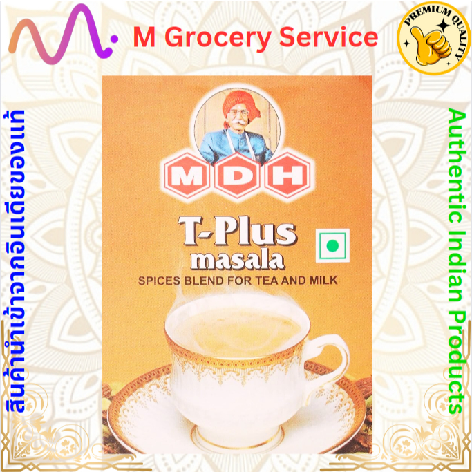 Tea Masala เครื่องเทศสำหรับชาอินเดีย MDH T-Plus Masala 25g (Tea Spice Mix)