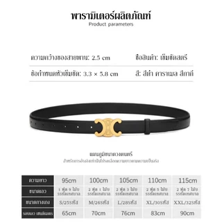 เข็มขัดหนังแฟชั่นเกาหลี สีพื้น แมทช์ลุคง่าย