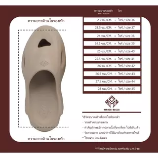 Marco Rocco รุ่น MR8010 รองเท้าแตะแบบสวม แฟชั่น พื้นนิ่ม น้ำหนักเบา EVA ใส่สบาย