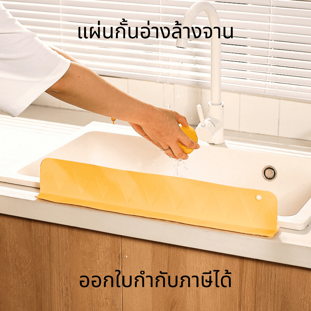 แผ่นกั้นอ่างล้างจาน แผ่นบอร์ดซิลิโคน ซิลิกาเจล กันน้ำกระเด็น พร้อมจุกสุญญากาศ สําหรับห้องครัว